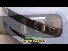 300kmの電気自動車- U2