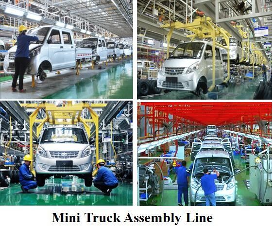 軽量小型トラックの一貫作業、貨物輸送のトラックの生産の工場、自動組み立て工場の投資 1